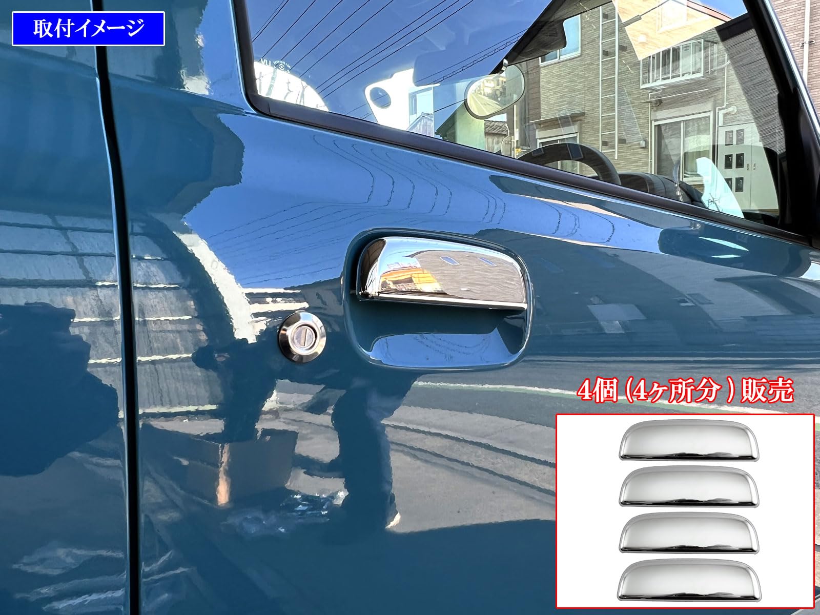 Amazon.co.jp: BRIGHTZ Keiスポーツ 11 21 22 メッキドア