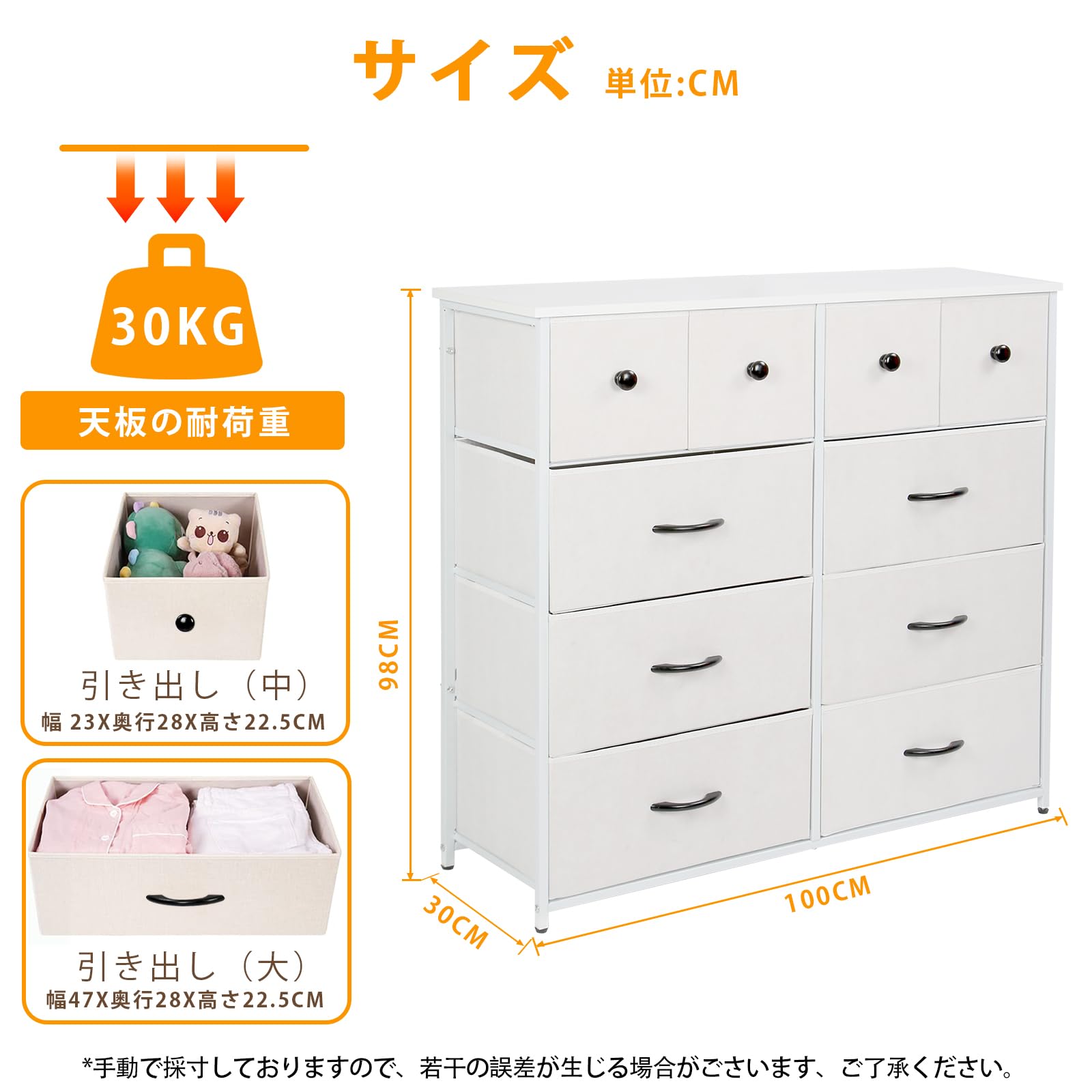 収納チェスト 4段10杯 布製 タンス 木製天板 衣類収納 幅100 奥行30 Amazon｜ClutterFree タンス 収納チェスト 4段10杯 布製引き出し 幅