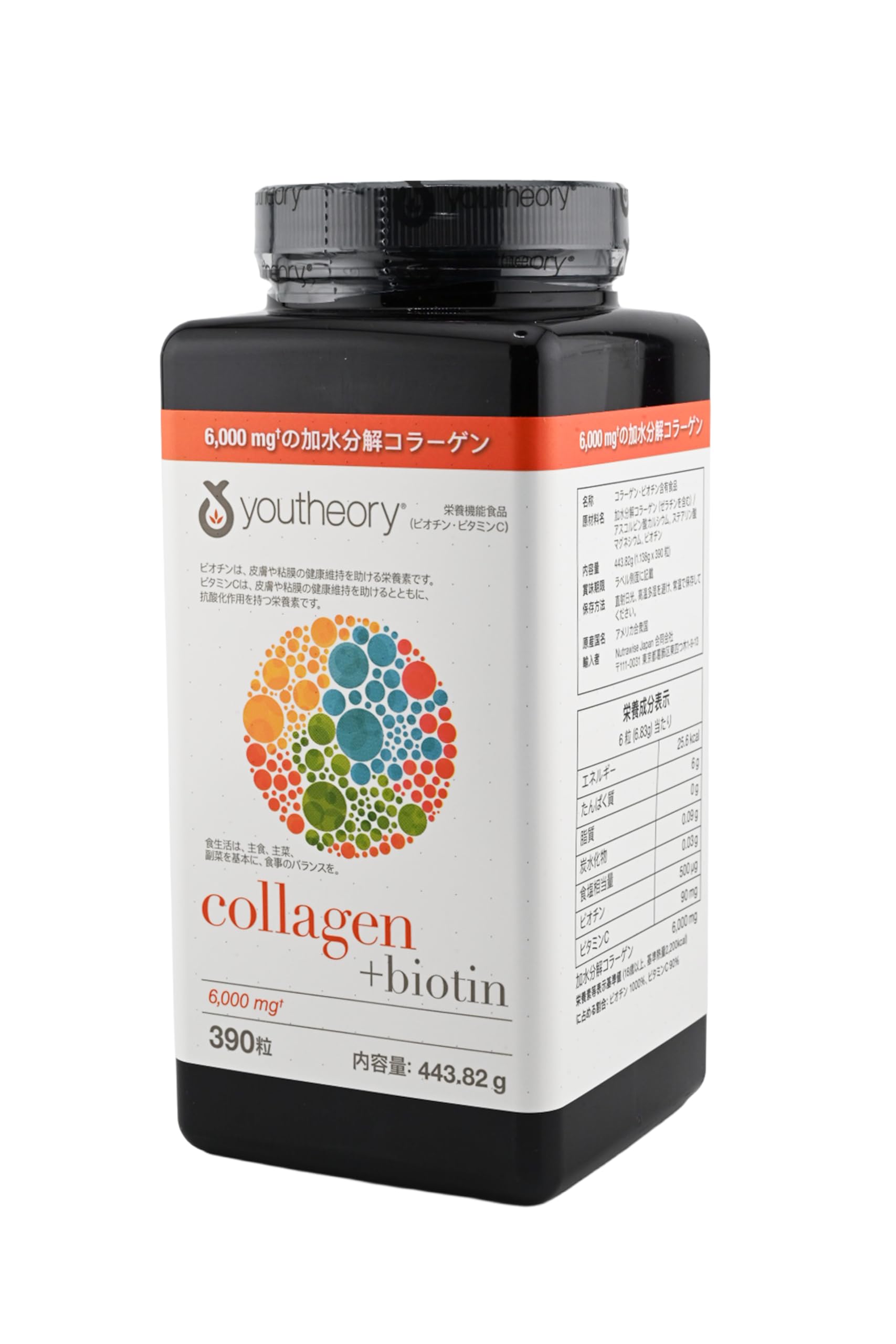 Amazon | ユーセオリー コラーゲン+biotin 390粒 | ノーブランド品