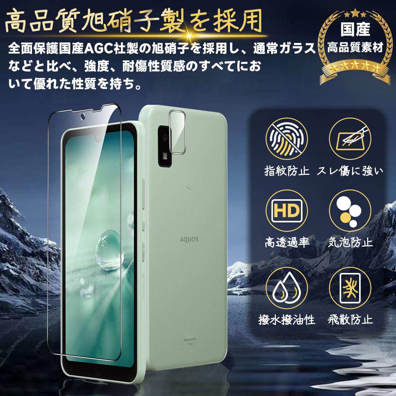 AQUOS wish2 (A204SH) チャコール（保護フィルム付き） AQUOS wish2 (A204SH) チャコール（保護フィルム付き） 楽天市場