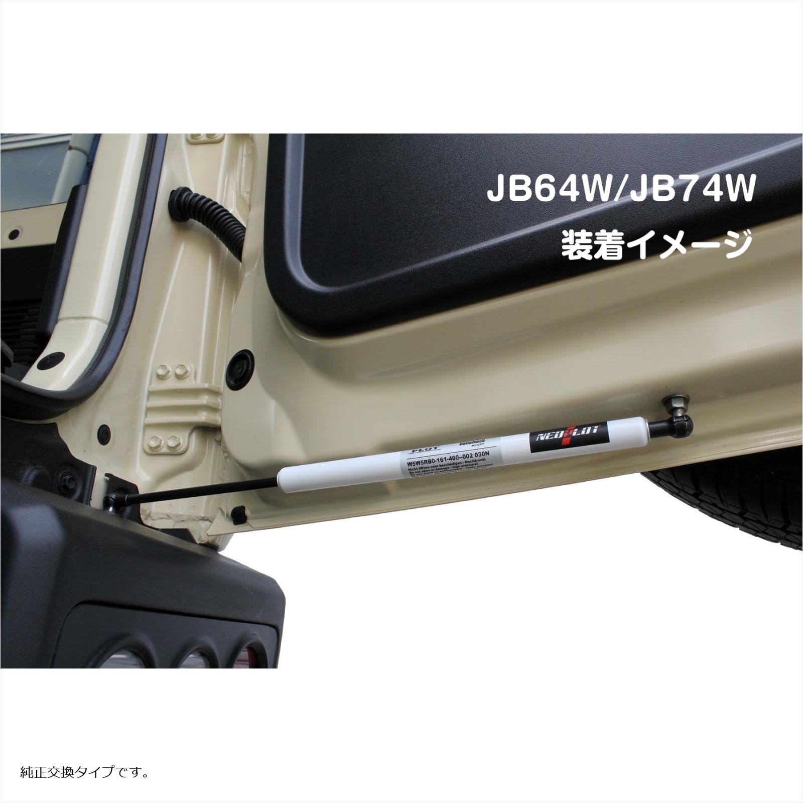 Amazon.co.jp: ネオプロト(Neoplot) RV フリーストップドアオープナー
