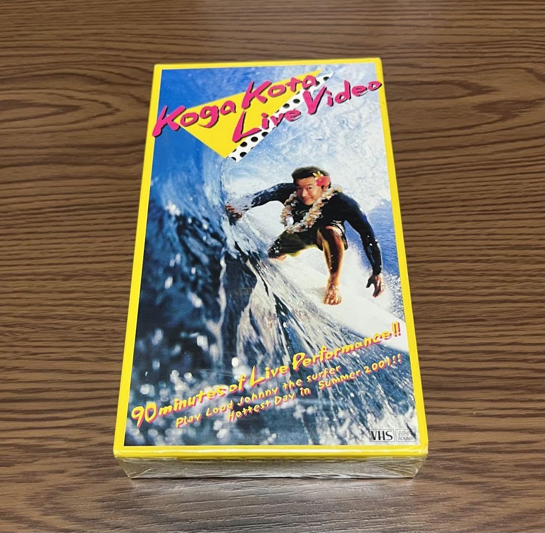 Amazon.co.jp: VHS ビデオ KOGA KOTA LIVE 古賀紅太 こがこうた 桑田