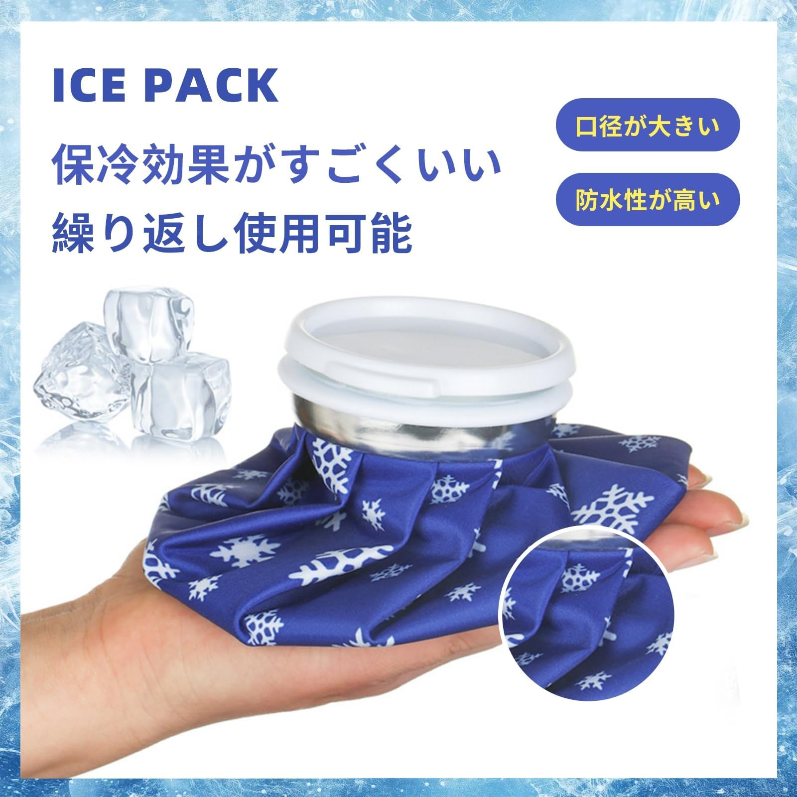 Amazon | 氷嚢 スプレー付き 氷のう 熱中症対策 冷却バッグ アイシング