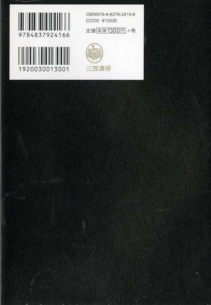 参考書(欲しいやつをコメントしてください) Amazon.co.jp: 何をするにもやる気がでないので 30秒で