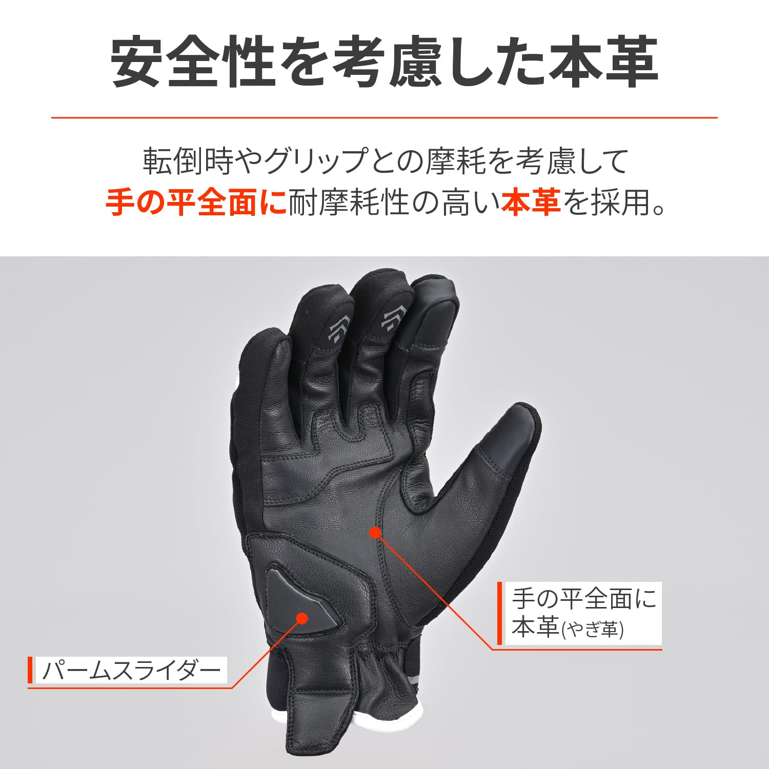 Amazon | デイトナ(Daytona) バイク グローブ 冬 革(ヤギ革) 防水 防風 