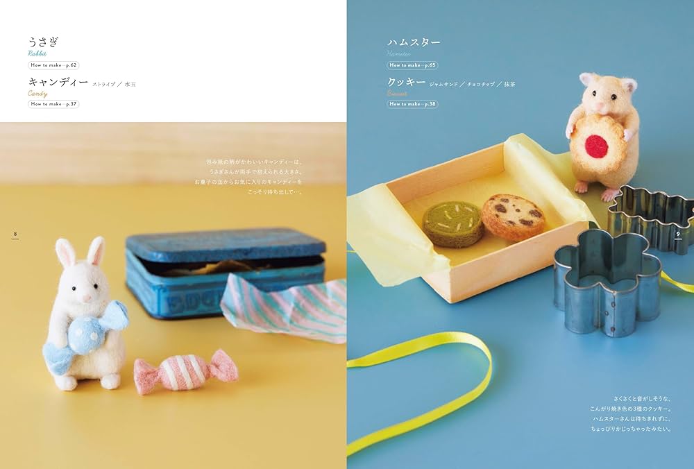 アートドール ちびカーバンクル38 羊毛フェルト it