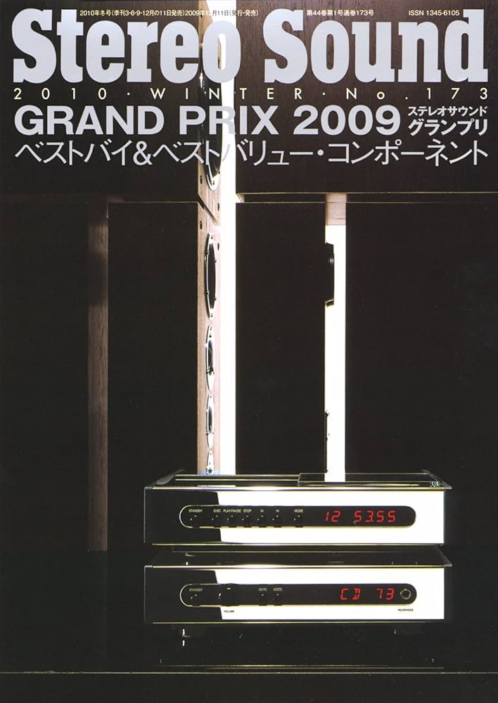 BOOKS 雑誌 季刊　ステレオサウンド　NO.１０１　　１９９２　WINT NONE NOT ON LABEL /00300 ☆れ 季刊 ステレオサウンド STEREO SOUND No.101 1992年 - メルカリ