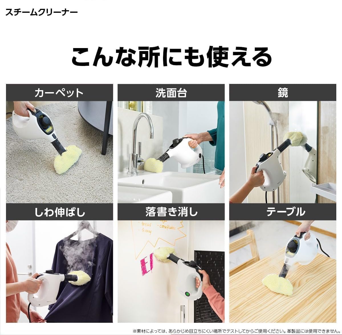 Amazon | スチームクリーナー SC1 MINI 毎日のちょっと使いに最適な
