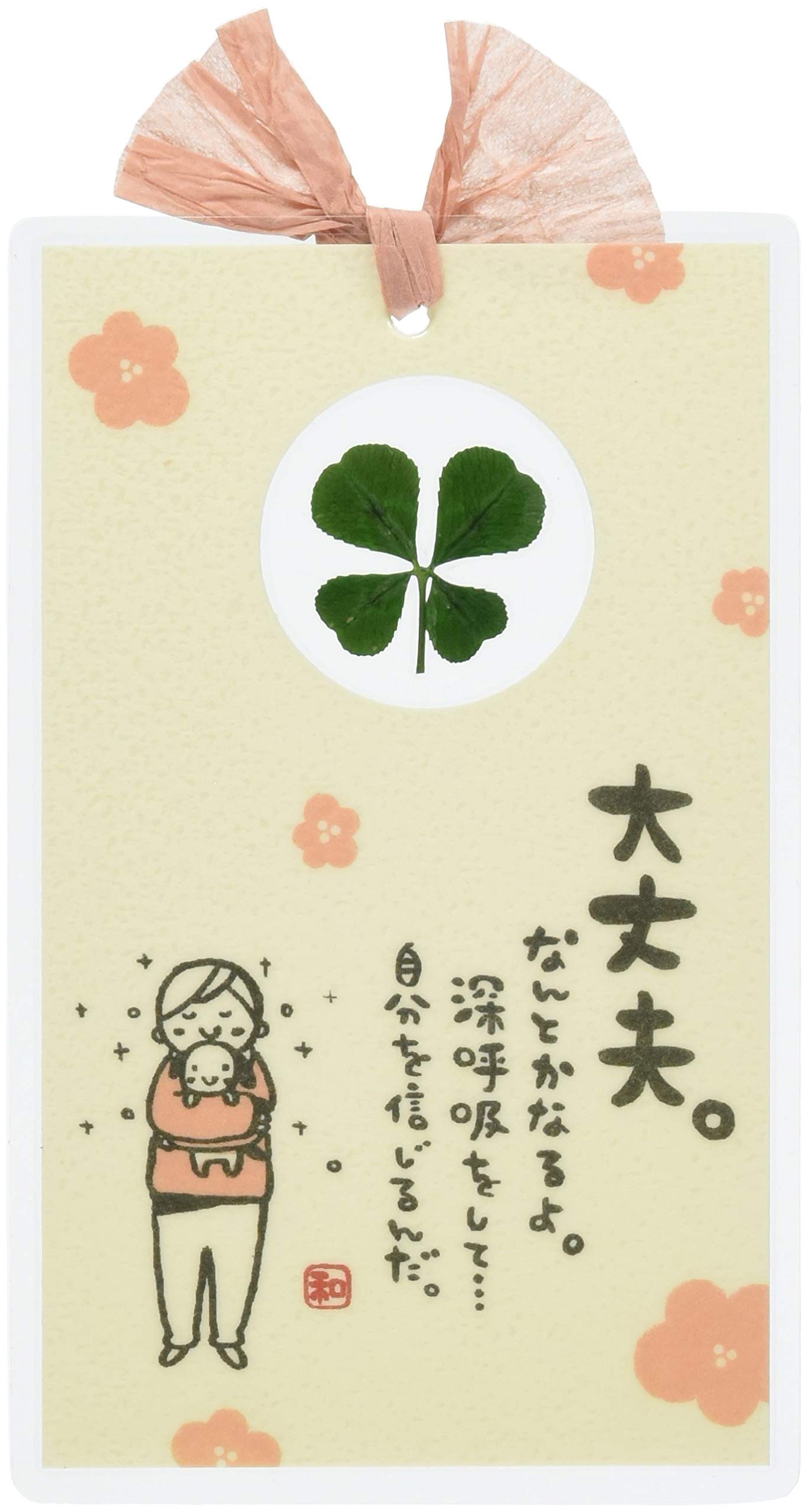 DUB論　初版　帯しおり付き 楽天市場】箔押し しおり 2枚入 みすゞうた×ROKKAKU misuzu uta