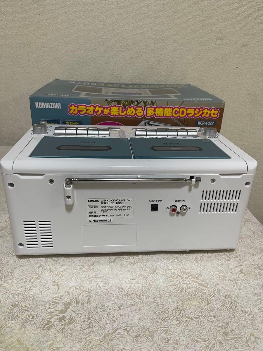 Amazon.co.jp: KUMAZAKI カラオケCDダブルラジカセ WUTA KCR