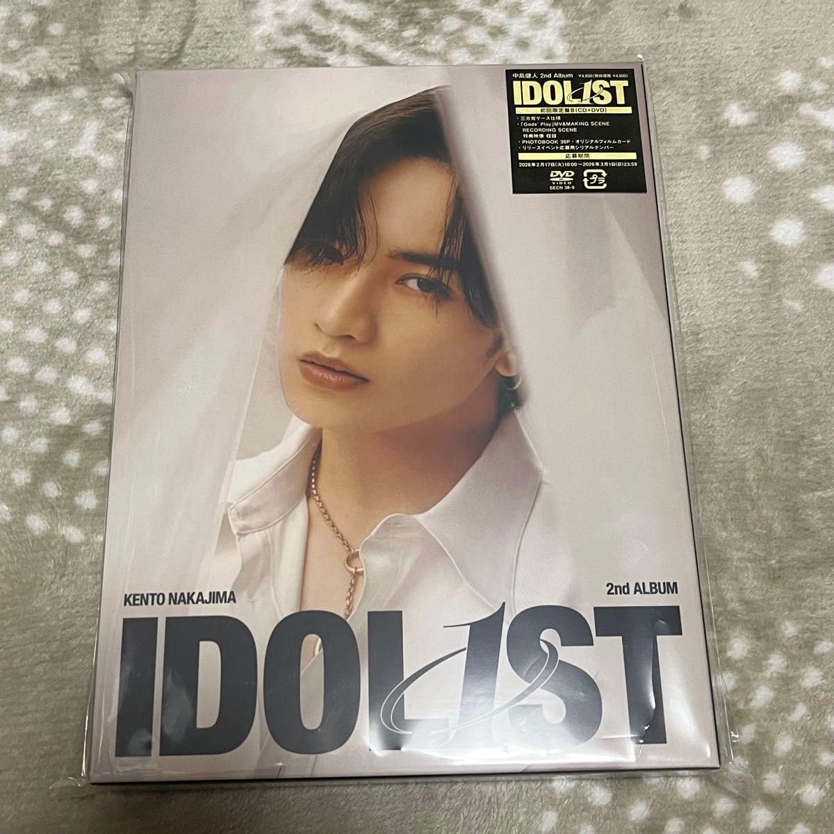 Amazon.co.jp: 中島健人 IDOL1ST アルバム初回限定盤B CD : おもちゃ