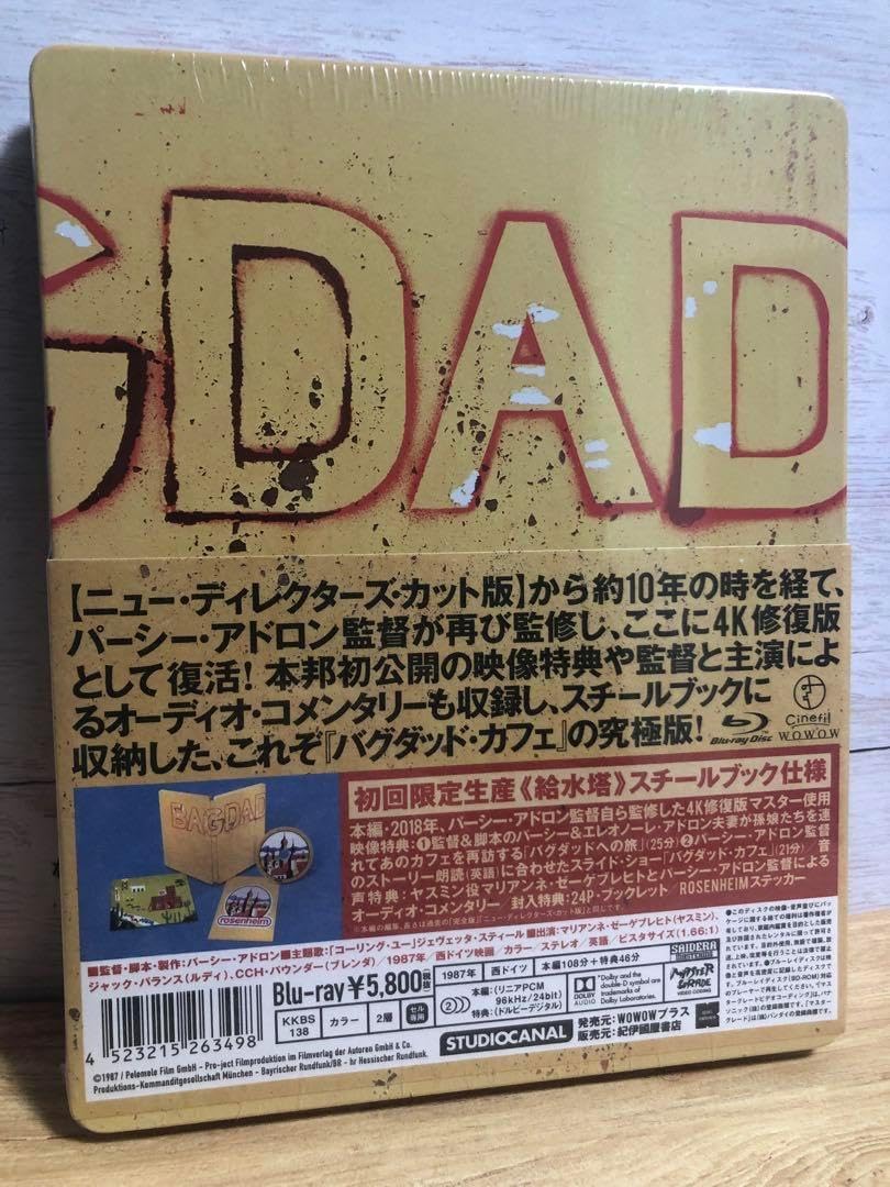 廃盤 バグダッド・カフェ 4K修復版 Blu-ray スチールブック仕様