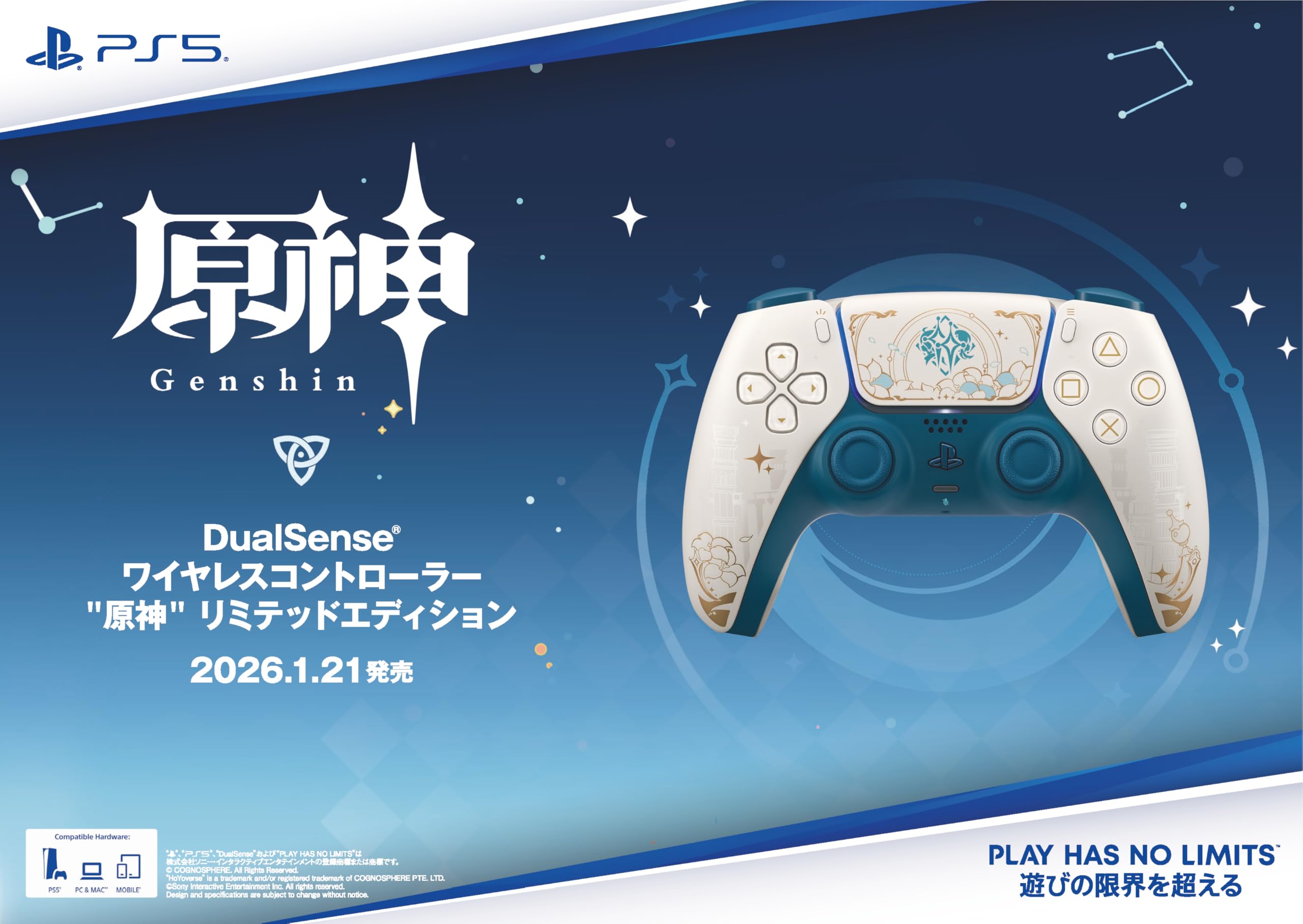 原神 コントローラー、ワイヤレスゲーミングマウス、トートバック（バラ売り不可） 原神 コントローラー、ワイヤレスゲーミングマウス、トートバック