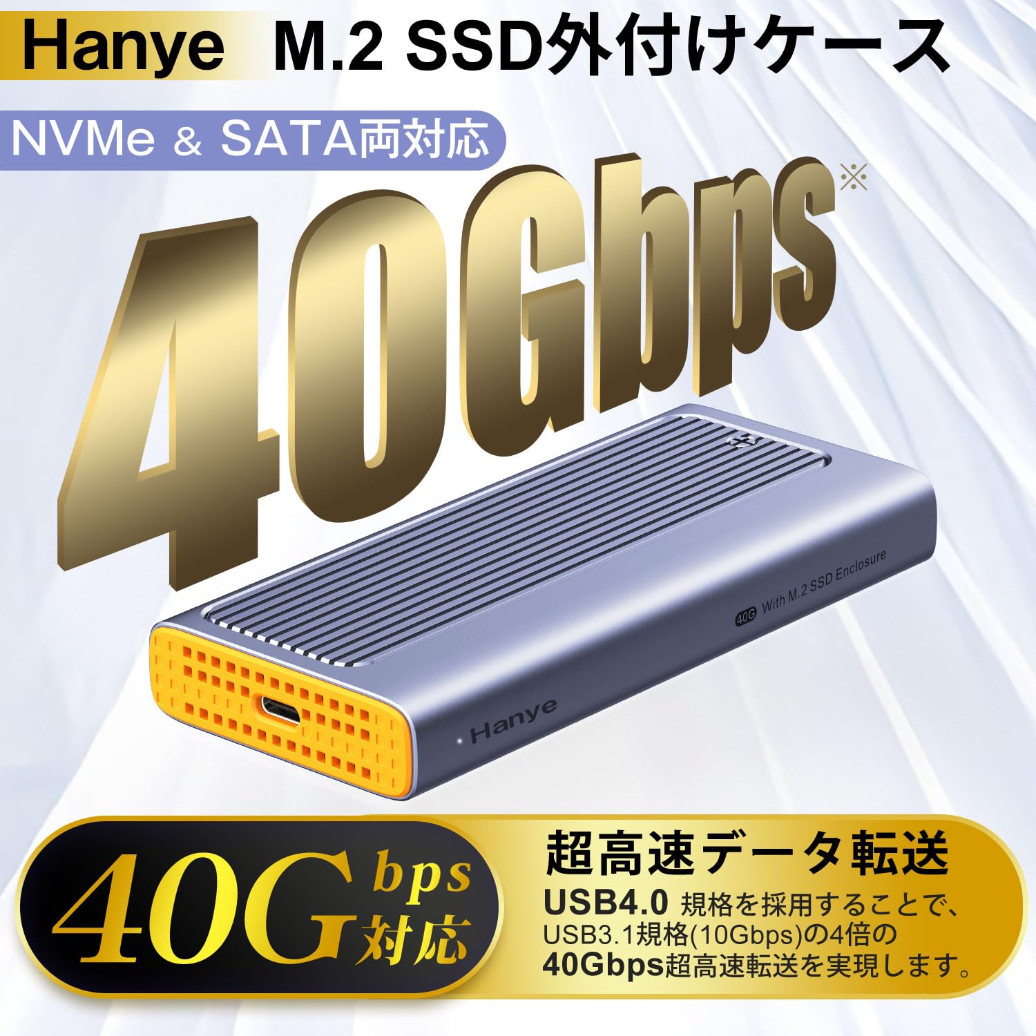 マ*カ様 Hanye HE80 4TB PCIe NVMe M.2 SSD（Hanye PCIe NVMe M.2 SSD 