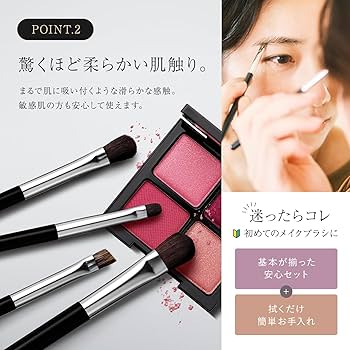 メイク道具・化粧小物 account 木のお化粧セット | Prince