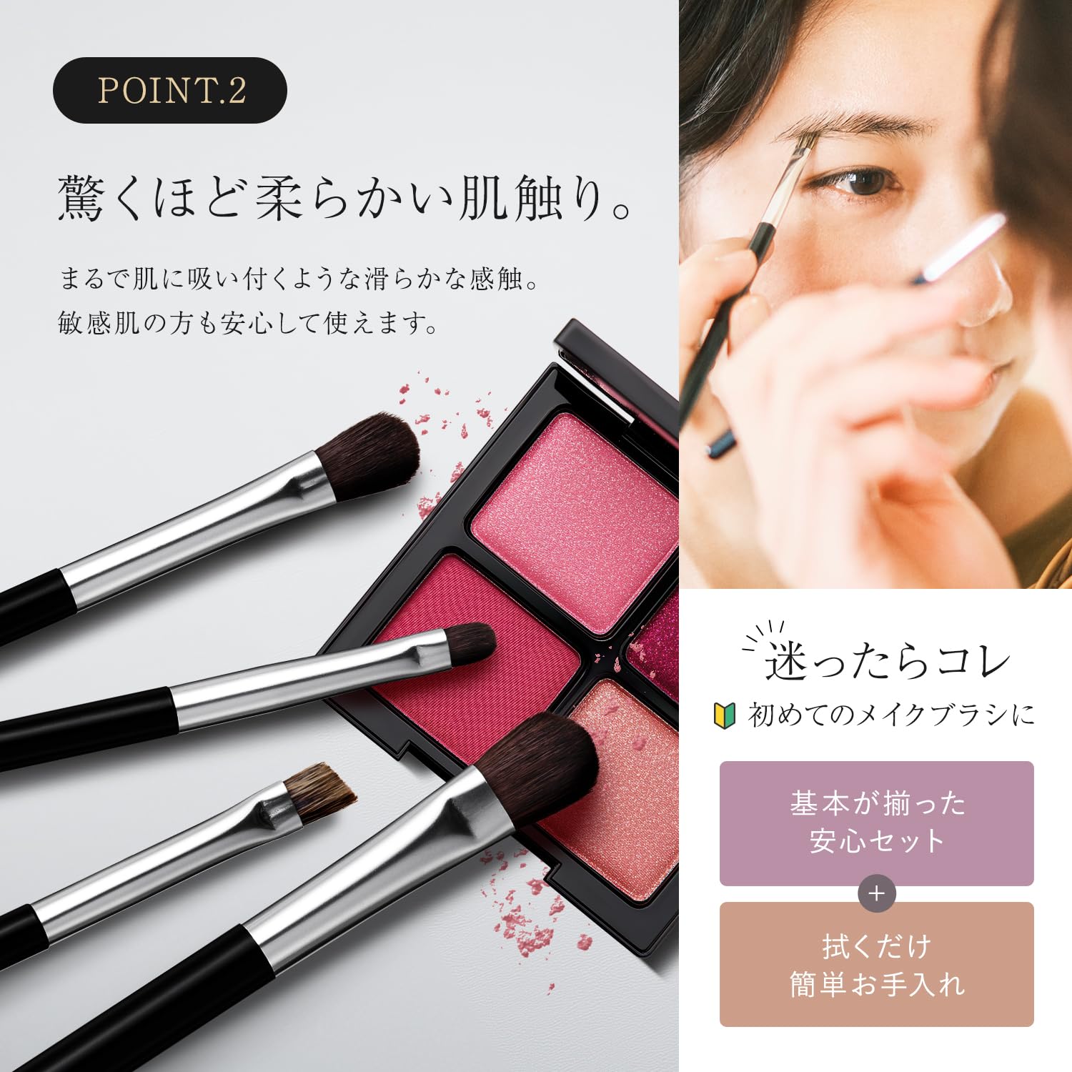 Amazon | 貝印 KAI cosmeup コスメアップ メイクブラシ アイシャドー