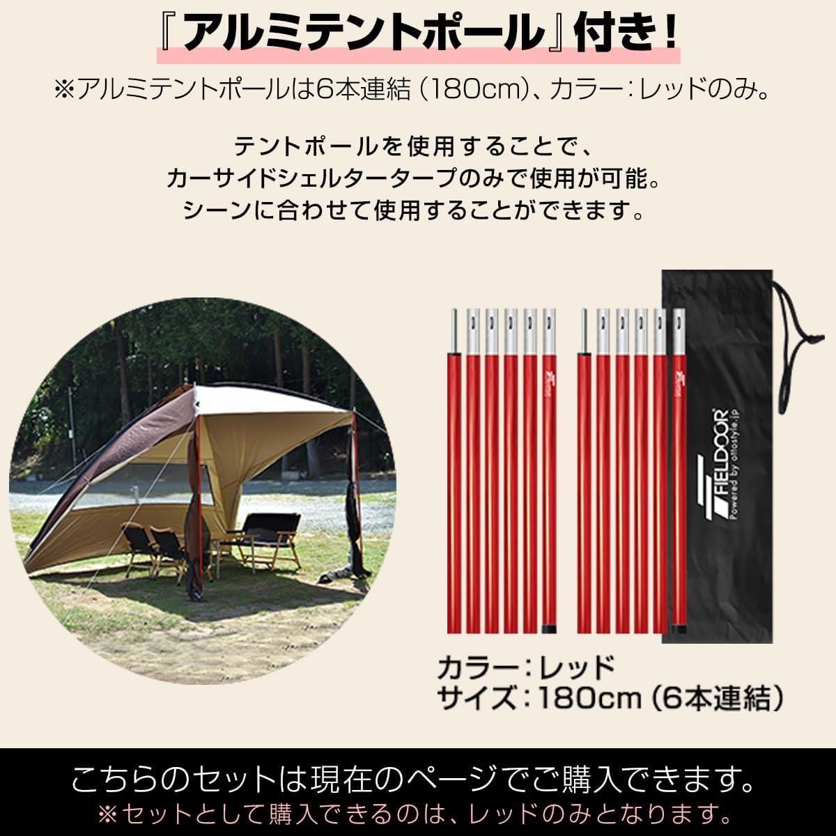 Amazon | FIELDOOR カーサイドタープ カーサイドシェルタータープ