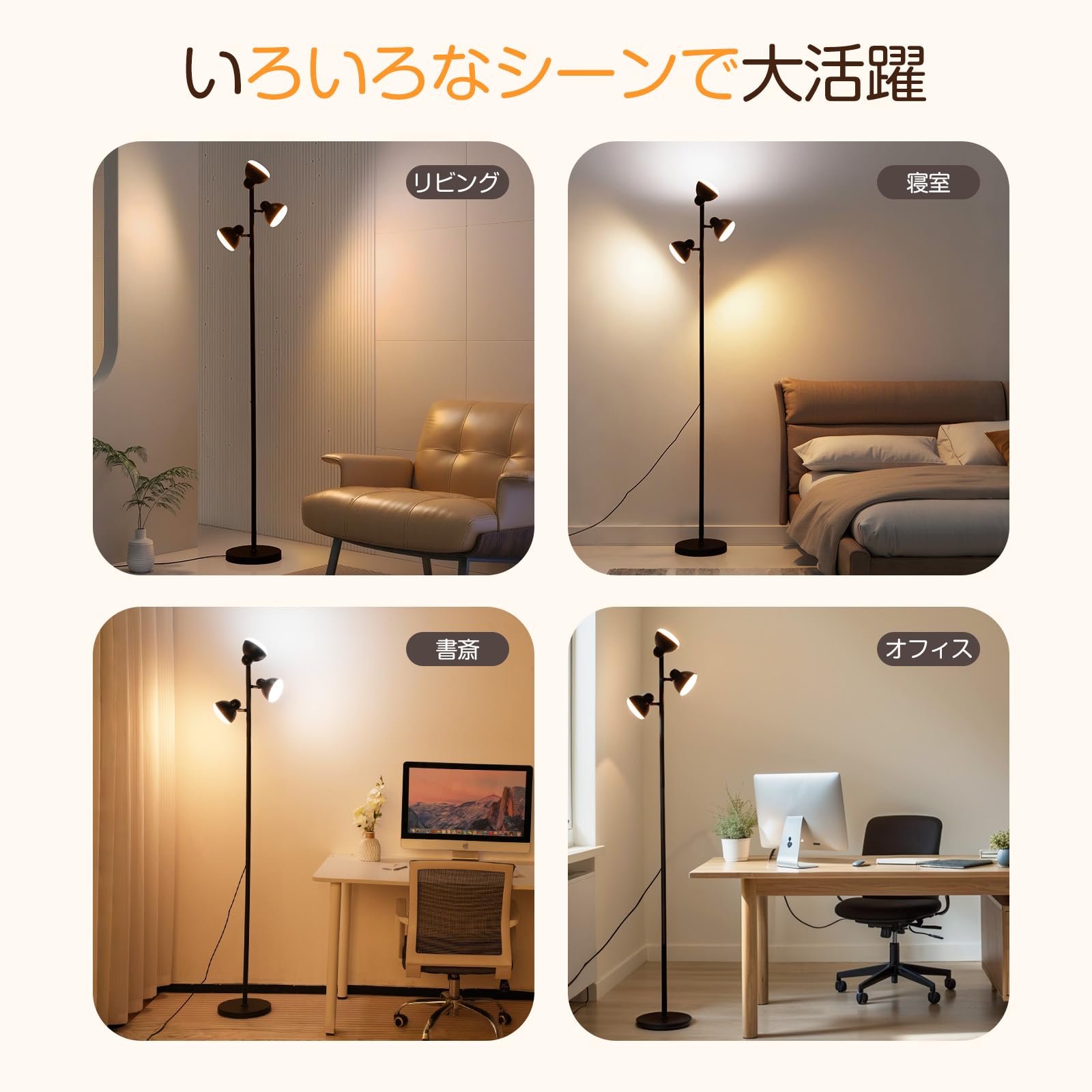 Amazon.co.jp : 【QOL格上げ】 SHANHE フロアライト 3灯 間接照明
