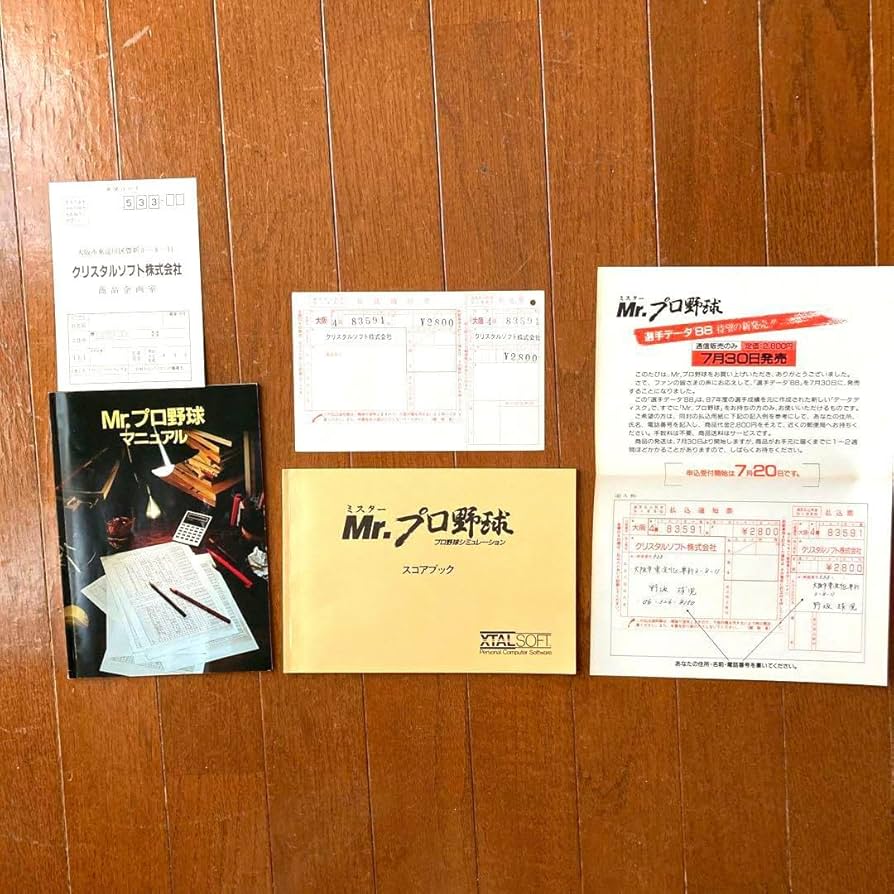 Mｒ.プロ野球 PC-8801SR 昭和 レア Play】PC-8801 Mr.プロ野球 #53 レトロゲーム - YouTube