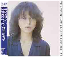 Amazon.co.jp: TOKYO SPECIAL: ミュージック