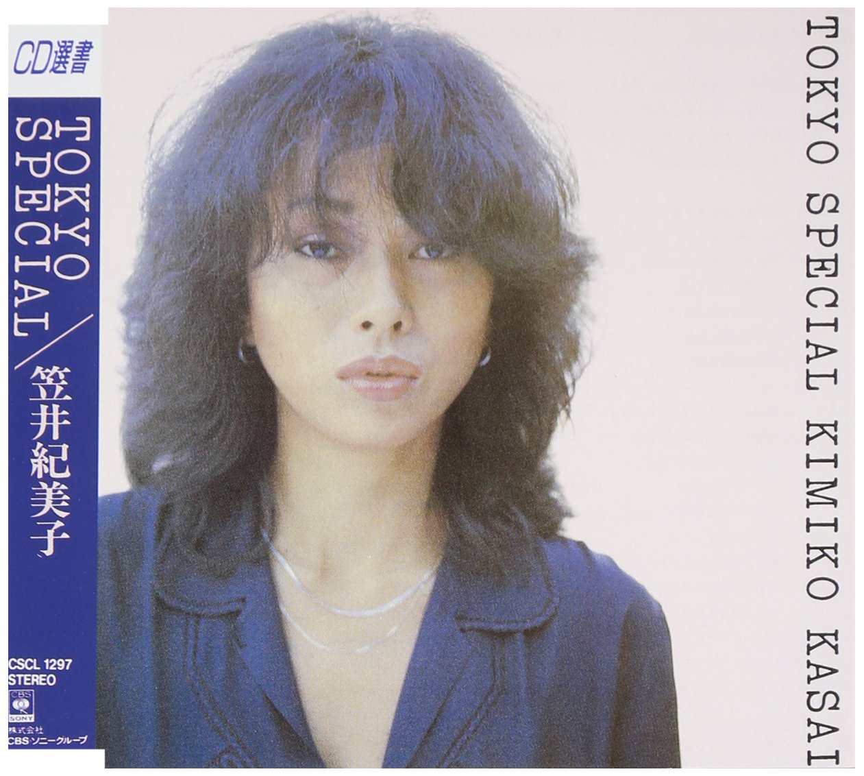 Tokyo Special: Amazon.com.be: CDs & Vinyl