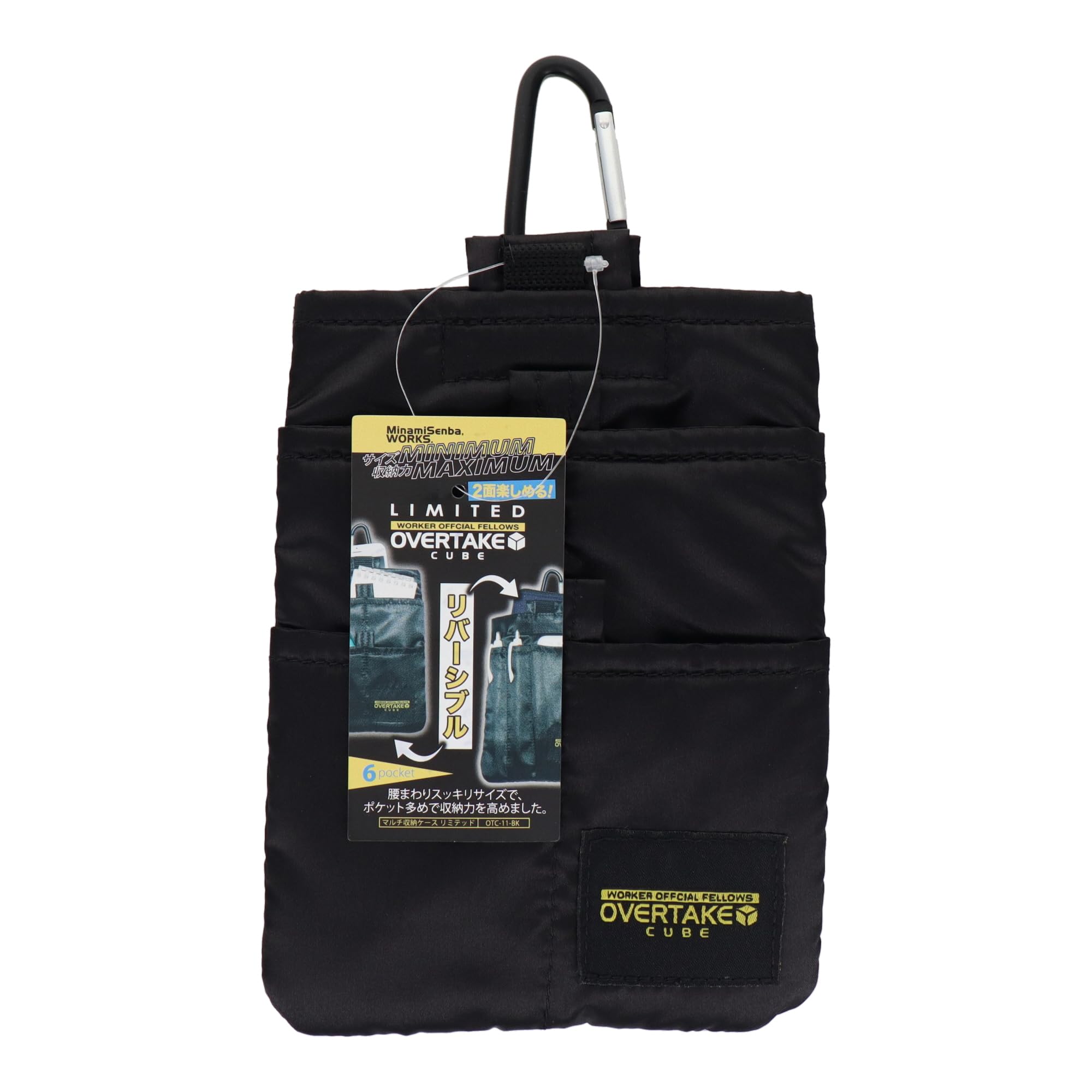 Amazon | 三共コーポレーション OVERTAKE CUBE マルチ収納ケース