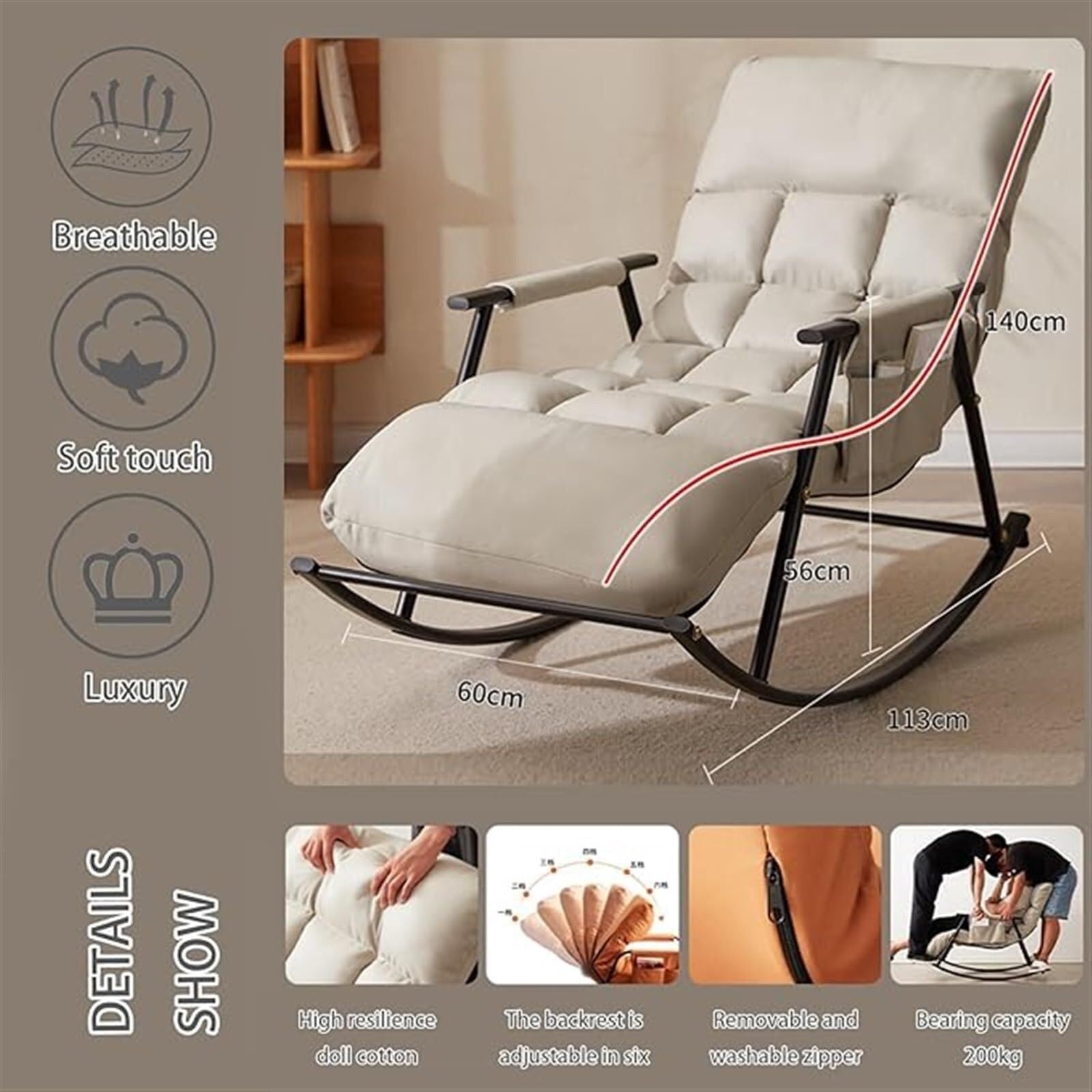 デスクチェア Glinder chair ZXFDMSWJ Glider Rocker Chair Living Room Lounge Chair with Storage