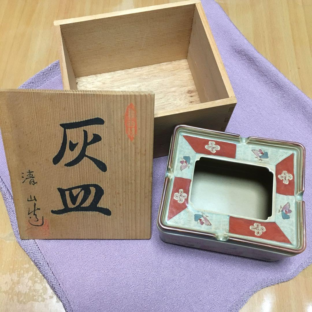 Amazon.co.jp: 有田 波佐見焼 清山窯 茜 千鳥 灰皿 : ファッション