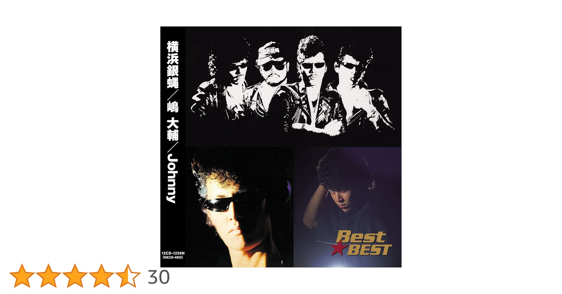 ☆☆Johnny☆☆様 ジャンボマシンダー マジンガーZ 無敵の王者 ジャンボマシンダー