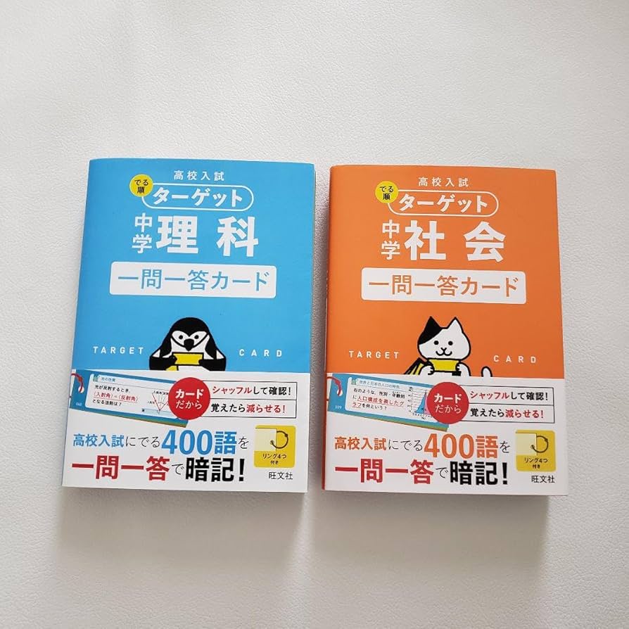 【激安サントップアウトレット】暗記カードを超えた！中学受験社会理科DVD全41枚 Amazon.co.jp: 中学受験社会を完全攻略するためのDVD全23枚 : PC
