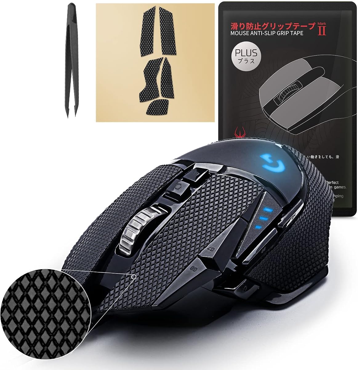[Actualización de agarre] HOTLINEGAMES 2.0 Plus Cinta de agarre antideslizante compatible con Logitech G502 Wired, G502 Wireless Gaming Mouse Skins, resistente al sudor, cortado a medida, fácil de aplicar, actualización de ratones profesionales