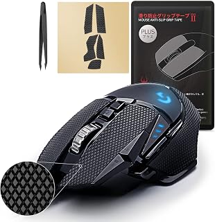 [Grip Upgrade] HOTLINEGAMES 2.0 Plus Anti Slip Grip Tape Compatible with Logitech G502 Wired, G502 Wireless Gaming Mouse Skins,Sweat Resistant,Cut to Fit,Easy to Apply,Professional Mice Upgrade