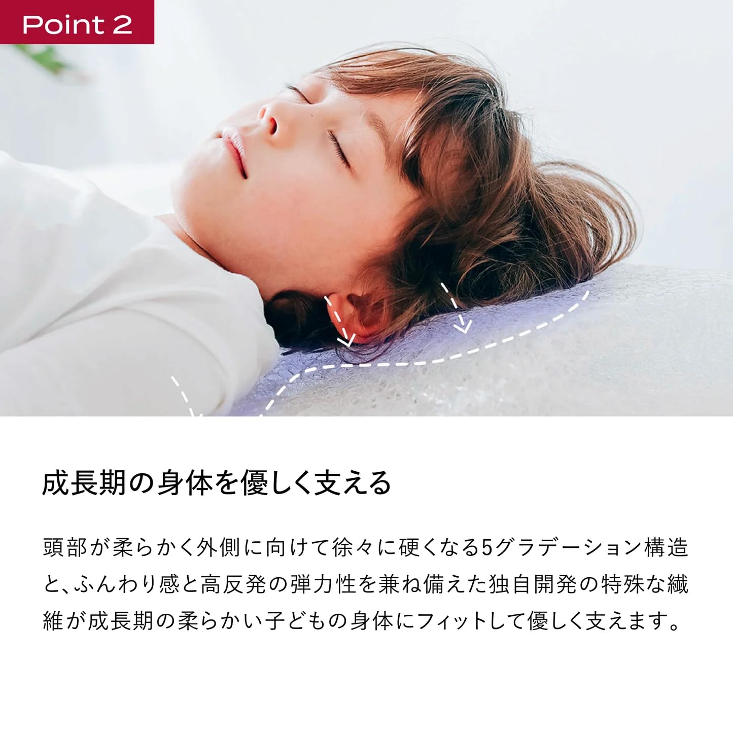 Amazon.co.jp: ブレインスリープ ピロー for キッズ : ホーム＆キッチン