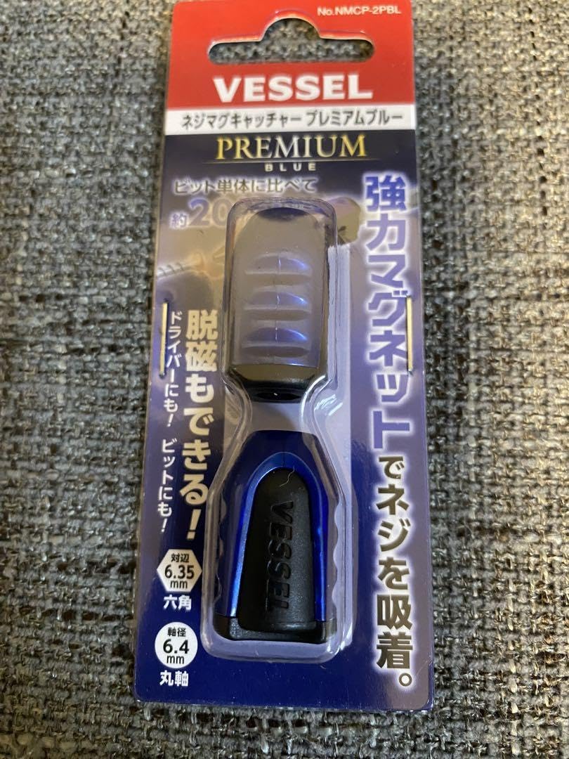 Amazon.co.jp: 限定 ベッセル プレミアム ブルー フルセット Amazon.co.jp: 限定 ベッセル プレミアム ブルー フルセット