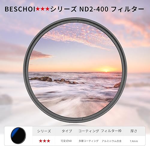 Miniatura 5 de Beschoi Filtro ND variable MRC de 2.165in ND2-ND400, filtro ND ajustable de densidad neutra (0.3 a 2.7, 1 a 9 paradas), vidrio óptico recubierto