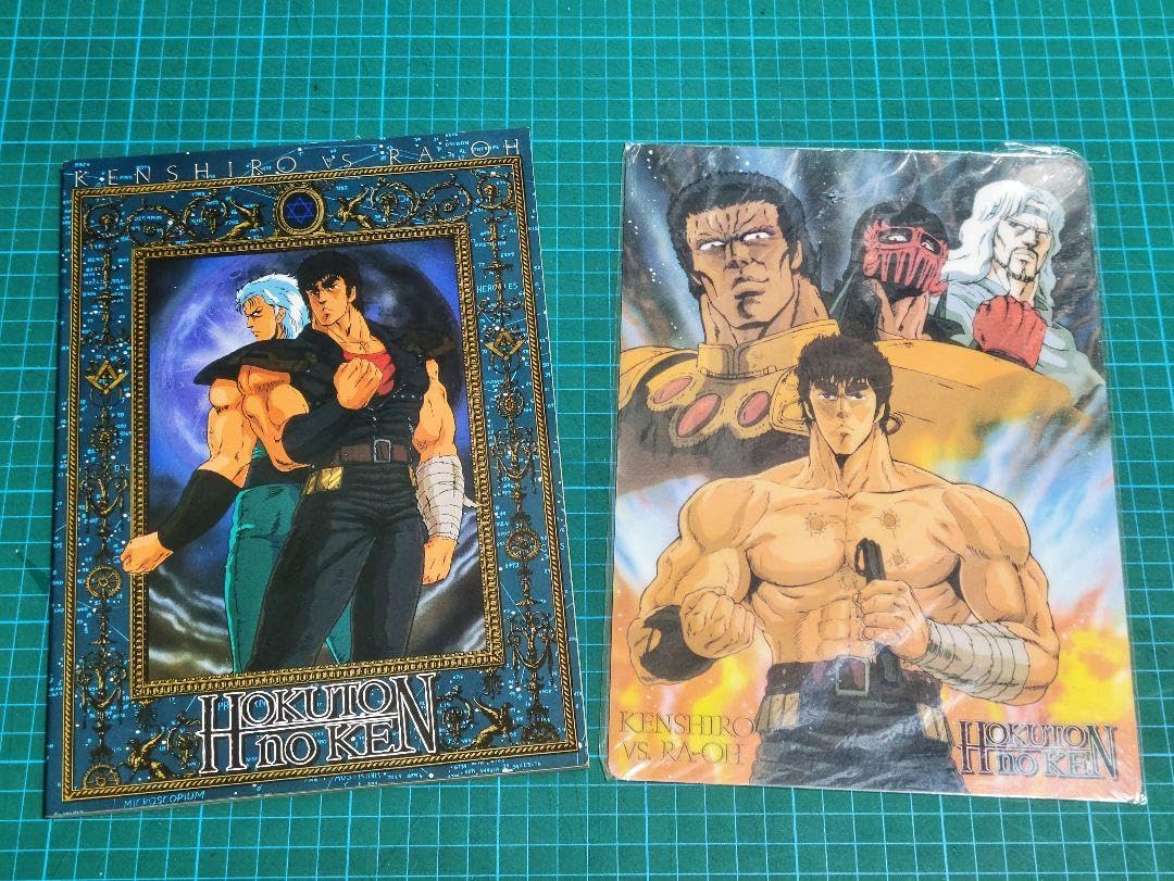 Amazon.co.jp: 希少 劇場版映画 北斗の拳 グッズ 下敷き&ノート 2点 