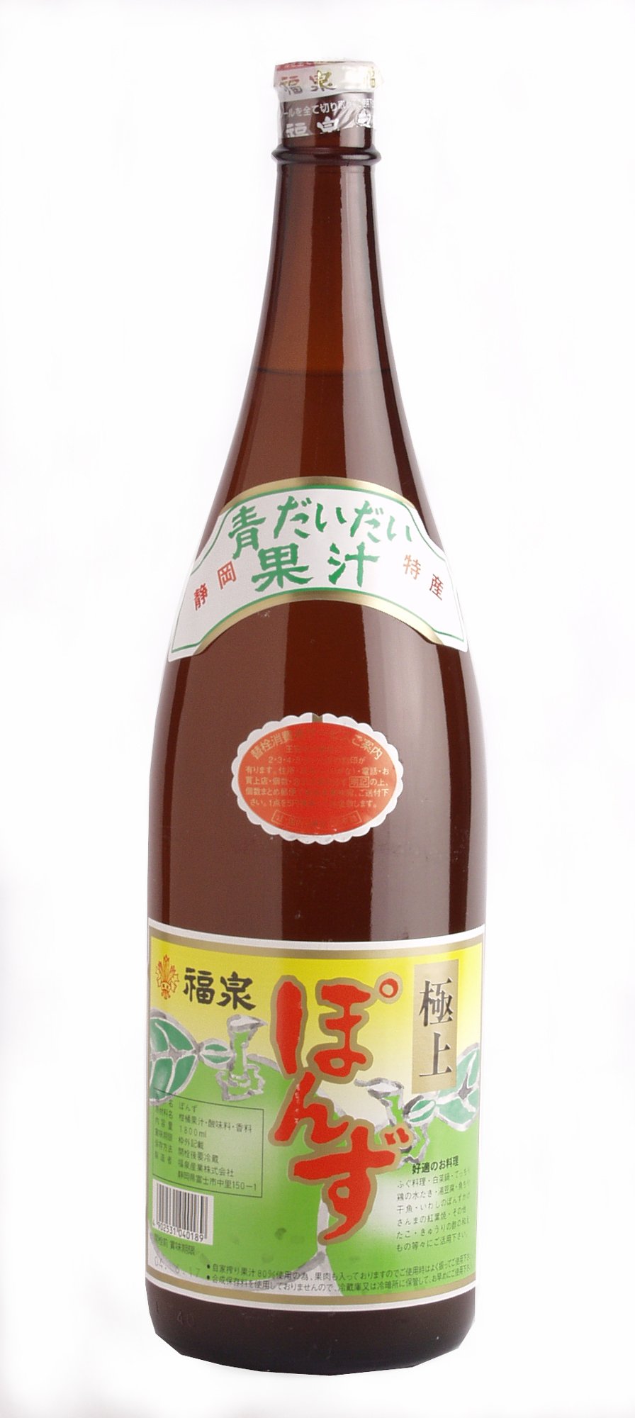 Amazon.co.jp: Fukusen Ponzu Premium 0.4 gal (1.8 L) : Food