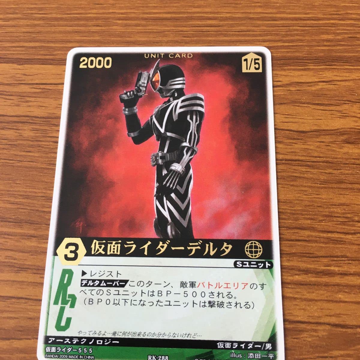 仮面ライダー 大当たり 文字右よりレア？ライダーバイク トレーディングカード Amazon.co.jp: 矢 77 レンジャーズストライク カード まとめ