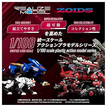 Amazon | タカラトミー(TAKARA TOMY) T-SPARK REALIZE MODEL