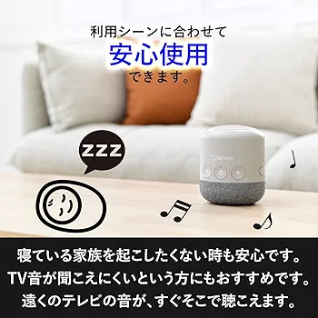 【山善】テレビ用ワイヤレススピーカー ワイヤレス テレビ用 お手元スピーカー 連続使用約20時間 生活