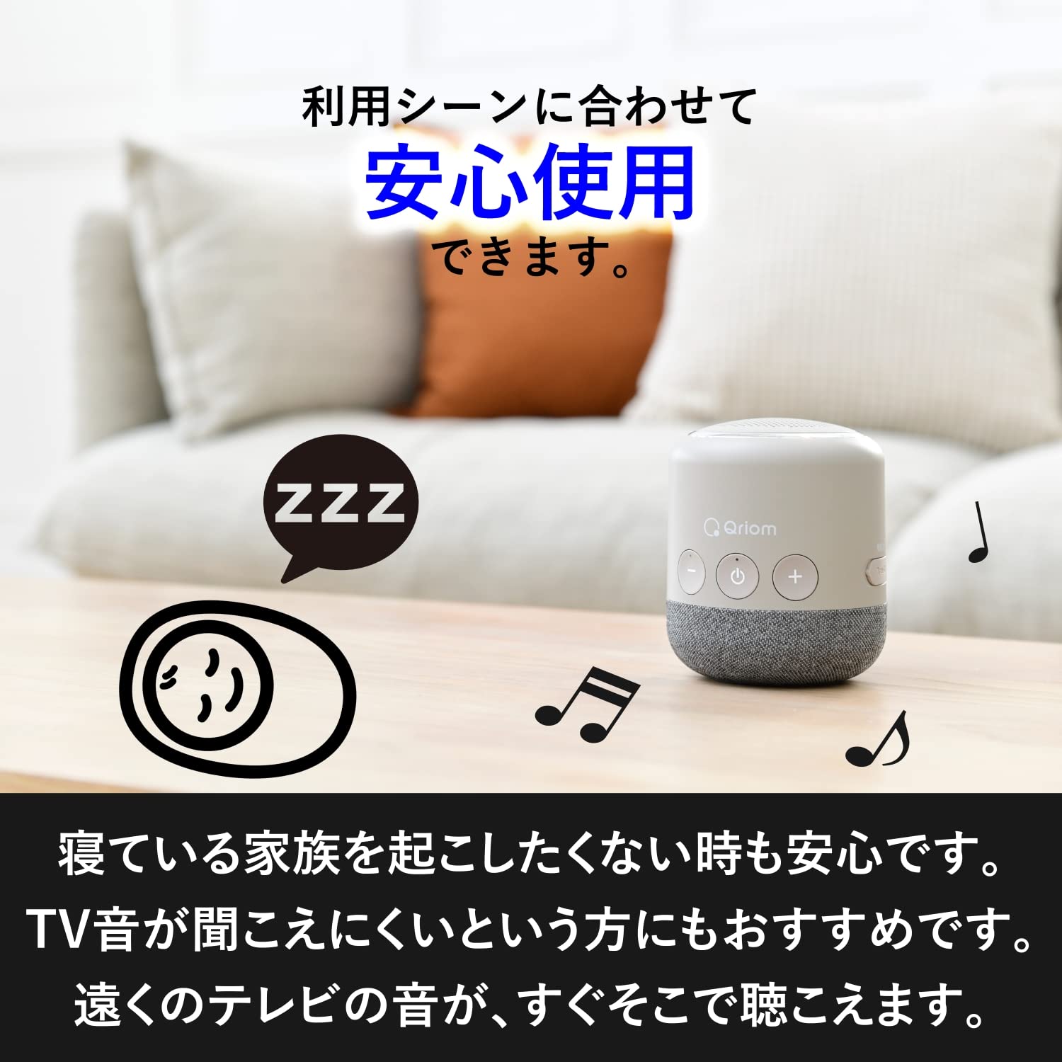 山善 テレビ用お手元スピーカー YTR-D500サムネイル7