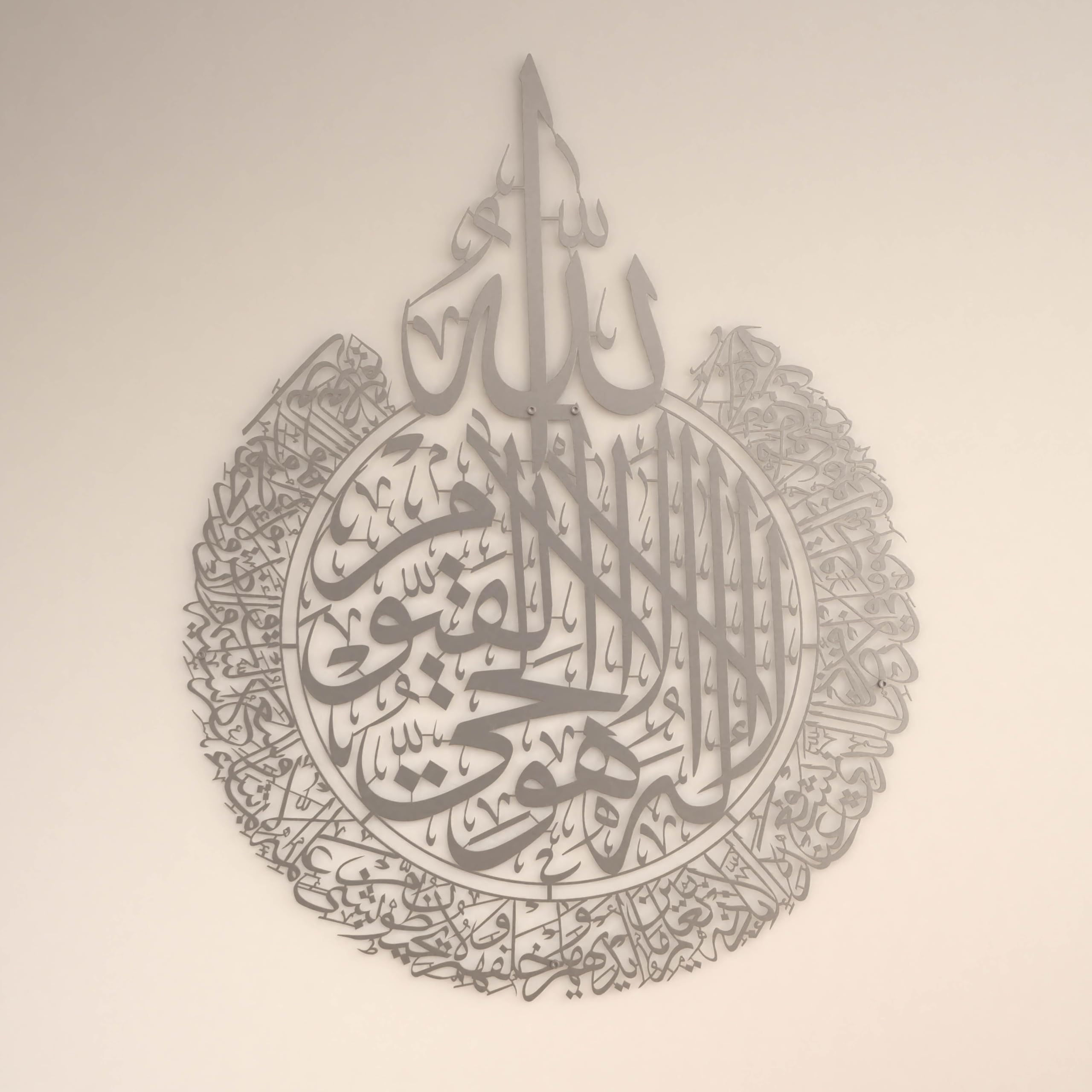 iwa concept Ayatul Kursi Metal Islamic Wall Art, Throne Verse Arabic Calligraphy Decor, Quran Verse Housewarming Gift for Muslims During Ramadan (Silver, Large 24.8x19.3 inches)