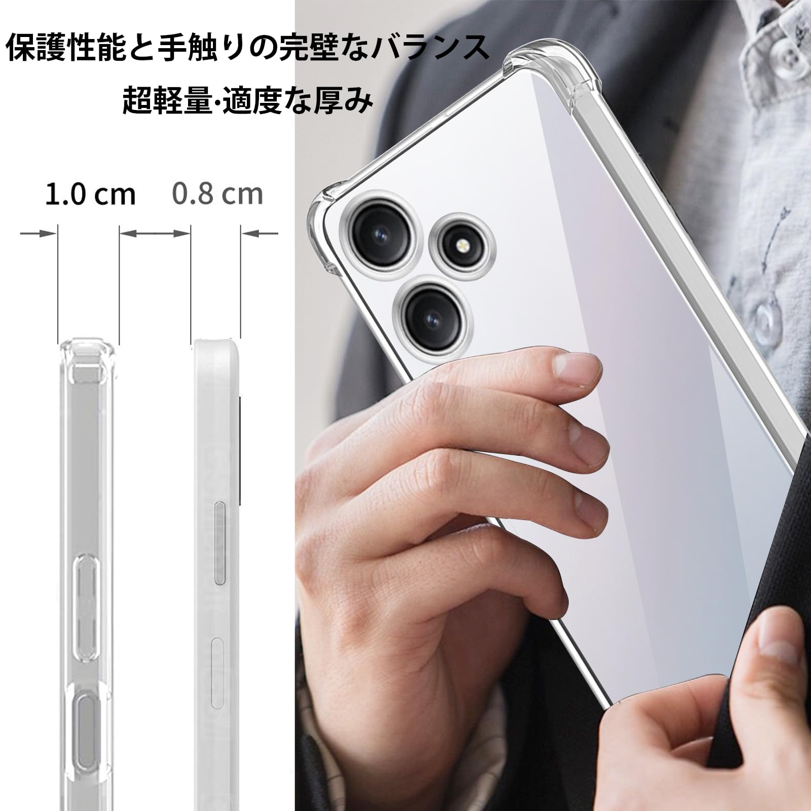 Amazon.co.jp: 対応 Redmi 12 5G 用 ケースクリア TPU 薄型 軽量 耐