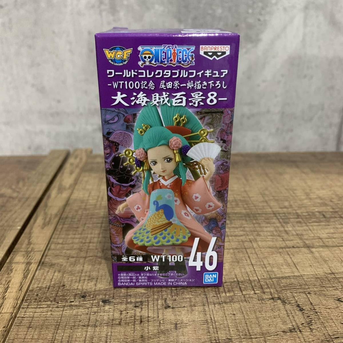 ワンピースワーコレフィギュア大海賊百景46体セット