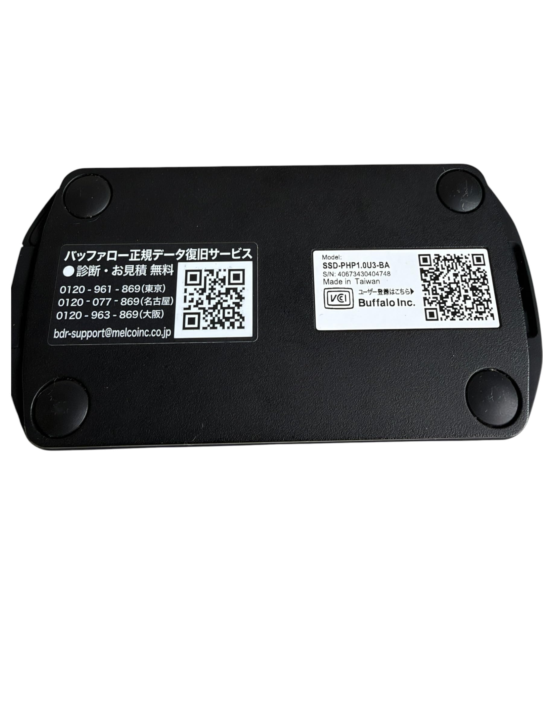 Amazon | バッファロー SSD-PHP1.0U3-BA [PC対応 USB3.2A/C対応 SSD