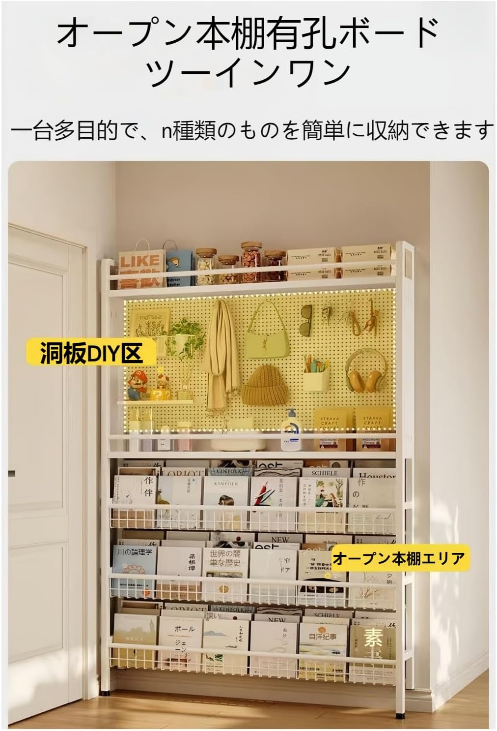 dinos アクリル製 オープンシェルフ dinos アクリル製 オープン