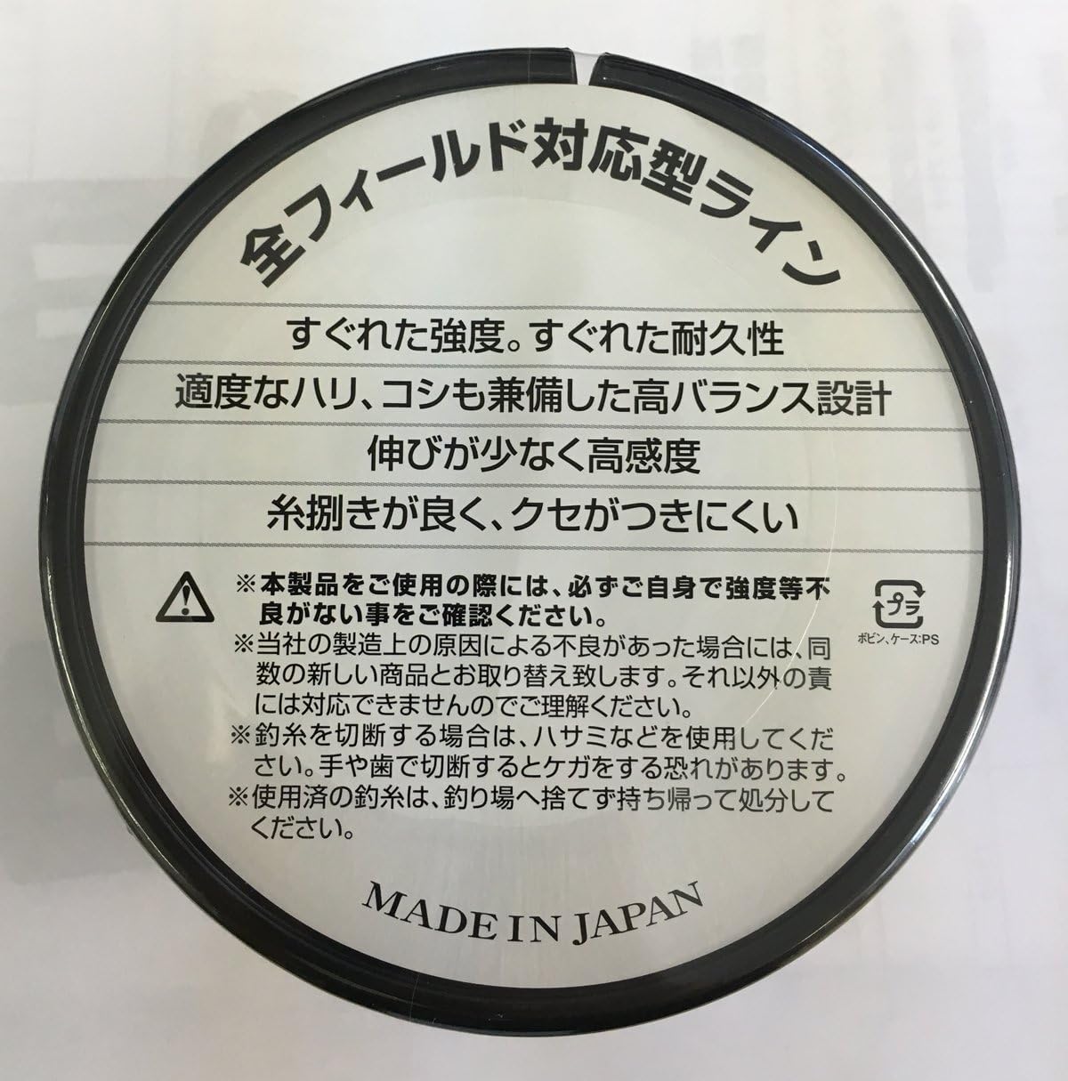 ヤマトヨテグス(YAMATOYO) ナイロンライン 漁業者専用 プロライン 500m