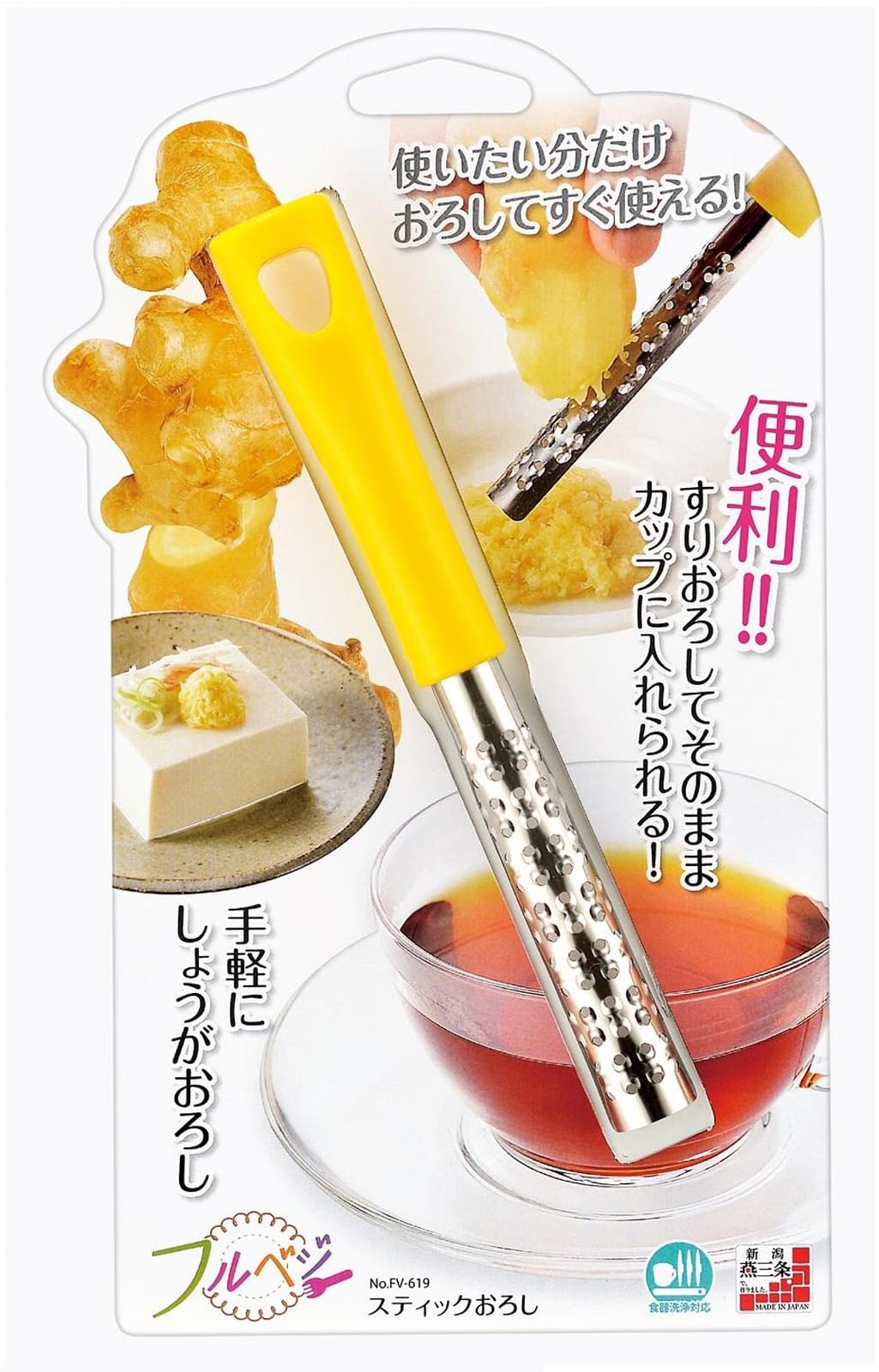 Full Veggie Stick Grater – Tsubame Sanjo
