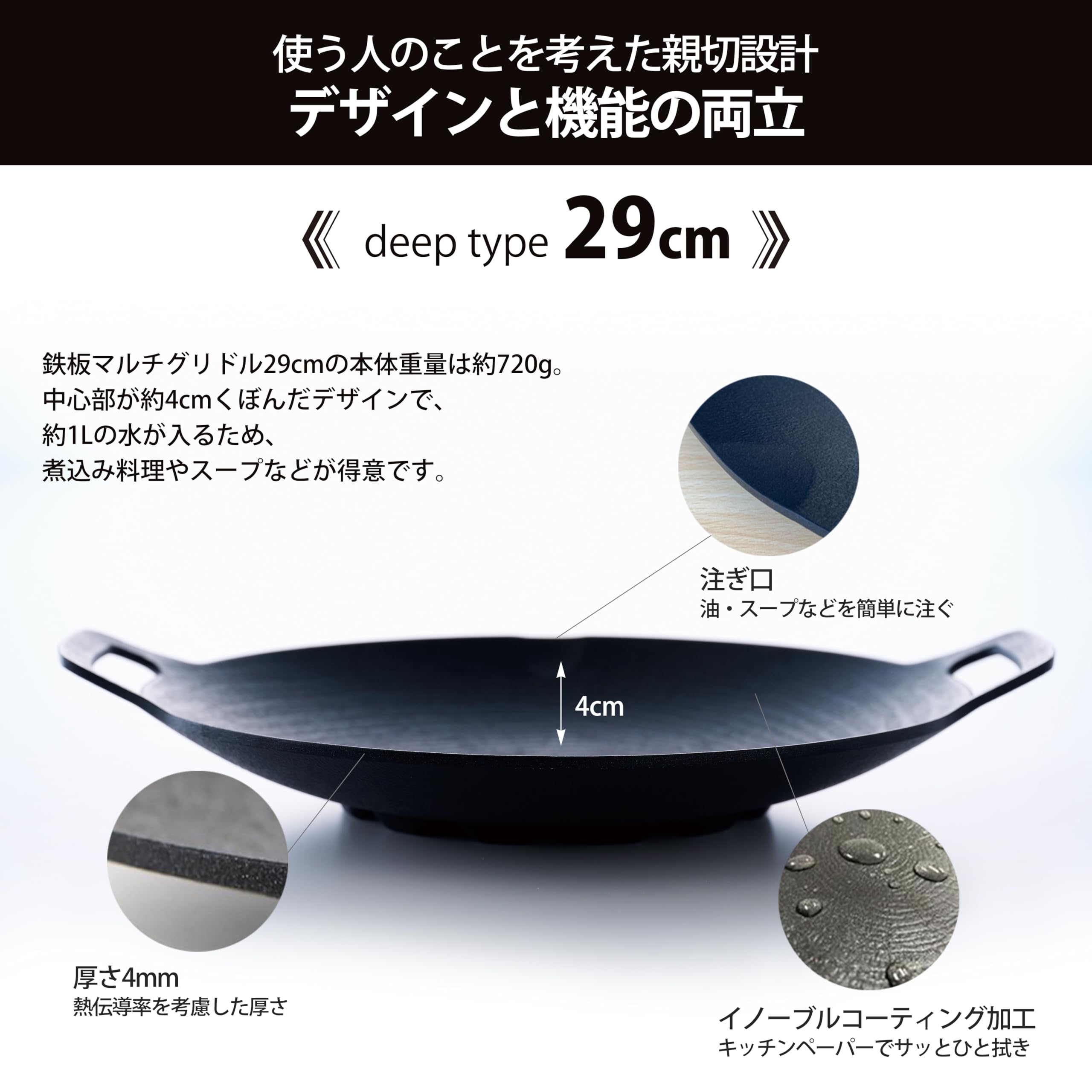 Amazon.com : Honke JHQ Multi-Griddle Iron Plate, Flat 13.0 inches