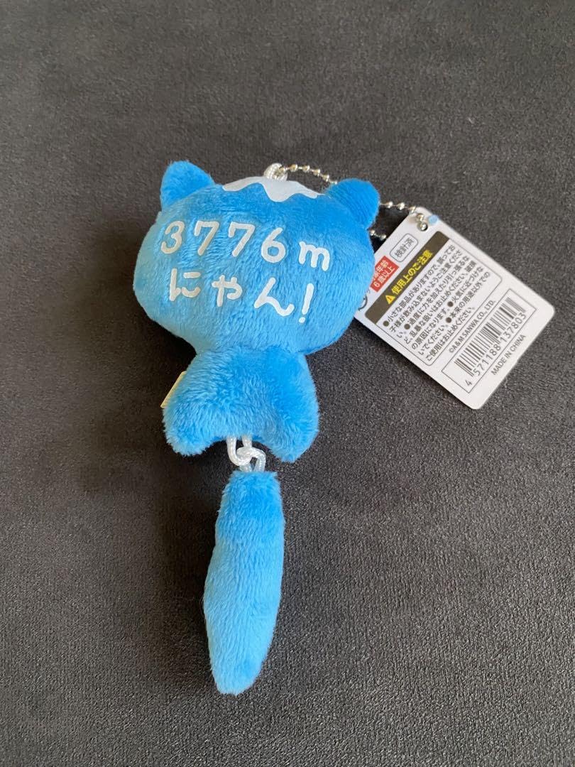 Amazon.co.jp: ふじにゃんこキーホルダー 富士山限定(ぬいぐるみ